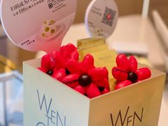 -WenTinG文汀·半糖蛋糕(合生汇店)