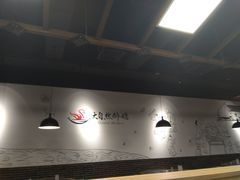 大堂-大自然醉鹅·铁锅火焰鹅(上海联洋店)