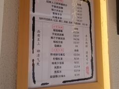 -眞宗·椰汁是大王(小娄巷店)