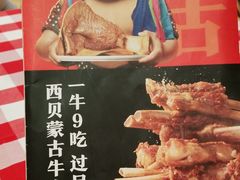 -西贝(吴江路湟普汇店)