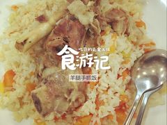 -塔斯提抓饭(东城汇店)