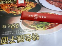 -初晋·山西地道刀削面.晋北莜面香(星耀城店)