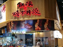 门面-食悦天美食广场(长沙IFS国金中心店)