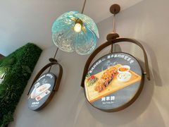 -清真·宁夏印象·盐池滩羊肉体验店(江宁路店)