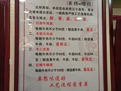 -金杨拉面王小吃面馆·牛三宝面·红烧牛肉粉