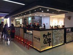 -为什么牛潮汕牛肉火锅(万胜广场店)