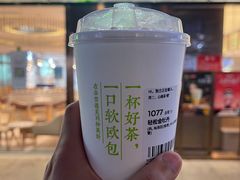 轻松金牡丹-奈雪的茶(永嘉天地东百城店)