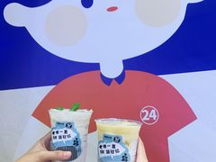 -炖物24章·顺时轻养茶(黄龙店)