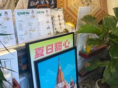 -春莱·老挝咖啡·泰式奶茶(钟楼店)