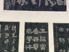 -许慎文化园
