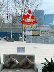 -和颜一美轻医美连锁