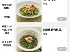 -新旺茶餐厅(嘉里城店)