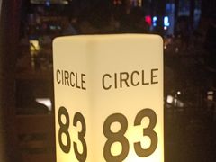 -CIRCLE·酒吧(第一国际店)