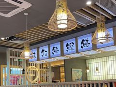 -采御鲜·回转寿司(汕头万达店)