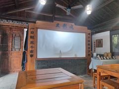 -天目湖山水园
