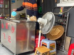 -飞记(晓港西马路商业街店)