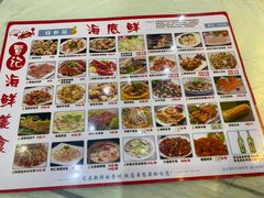 -覃记海鲜美食餐厅