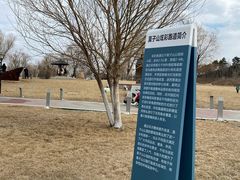 -莫子山公园