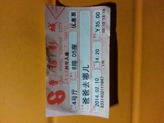 android_upload_pic-曹杨影城(曹杨店)