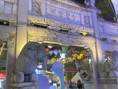 -蔼若春.传承云南菜(金碧公园店)