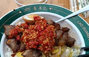 Golden Honey Glazed Barbecue Pork