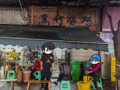 -黑竹香鸡(营和巷店)