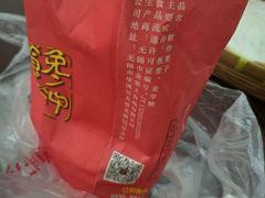 -金栗王(清扬路店)