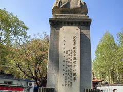 -巴公房子