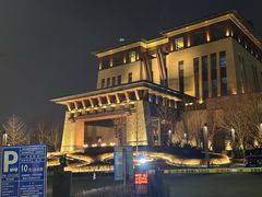 -清河半岛温泉度假酒店