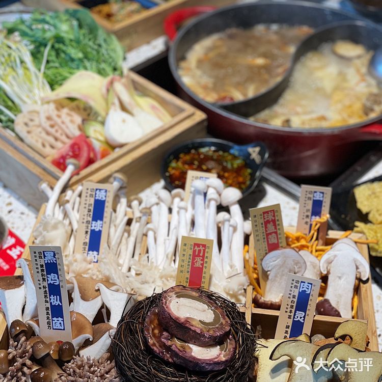 四千高原的全素鲜味火锅