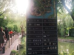 -西湖天地