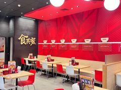 -食其家·牛丼咖喱(湾厦店)