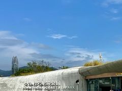 -大梅沙海滨公园