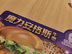 -麦当劳(花园北路店)