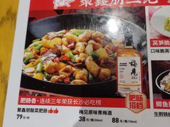 -聚鑫朋酸菜肥肠(文艺路口店)