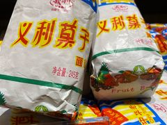 手工果子面包-百年义利(北兴路店)