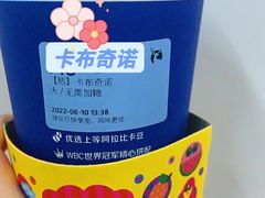 -瑞幸咖啡(国际珠宝交易中心店)