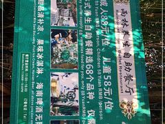 -呀诺达热带雨林