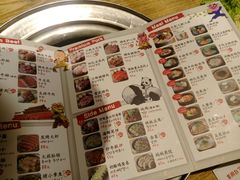 菜单-姜虎东白丁烤肉(虹桥天地店)