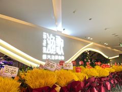 -一方渔歌蒸汽海鲜自助(文化路万达广场店)