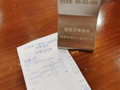 账单-台州老六海鲜面馆(上南总店)