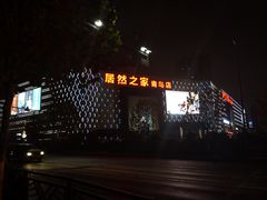 -居然之家(黑龙江南路店)