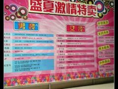 -方恒购物中心(望京小街店)