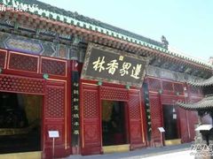 -昭庆寺