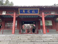 -南阳卧龙岗武侯祠