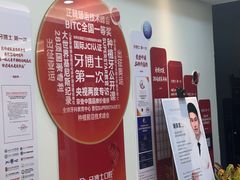 -牙博士口腔品牌连锁(昆山城区店)