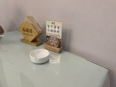 -禧福楼·十五年老店(科技城店)