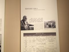 -嘉定博物馆