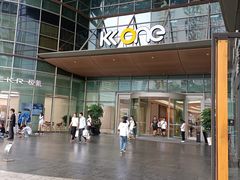 -KK ONE(京基滨河时代店)