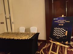 -苏州金鸡湖大酒店